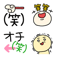 [LINE絵文字] 笑い♡だけの絵文字♡②の画像