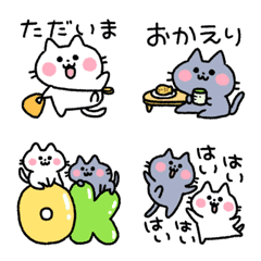 [LINE絵文字] つーねこちゃん絵文字の画像