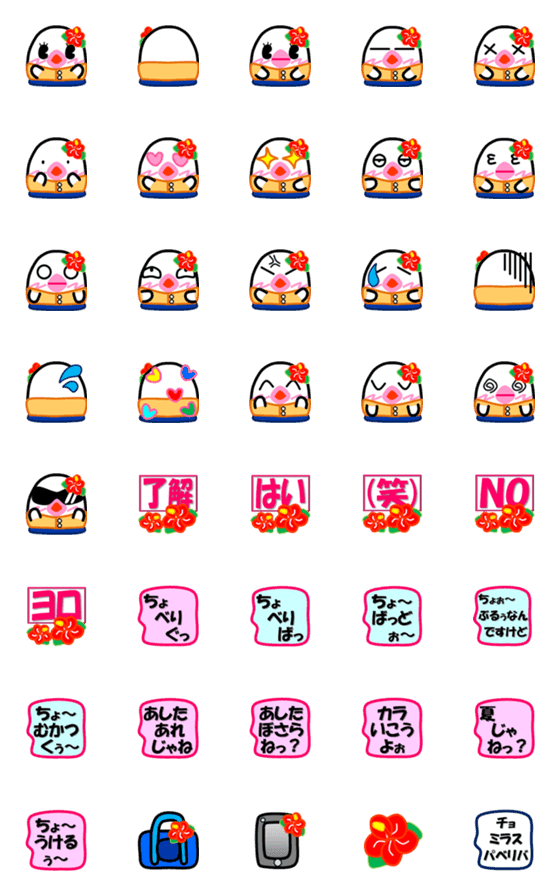 [LINE絵文字]PIYOTARO FRIENDS こだの Emojiの画像一覧