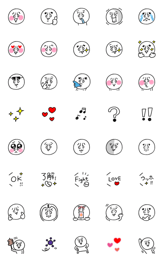 [LINE絵文字]しろきよき人～やさかわゴリオ～の画像一覧