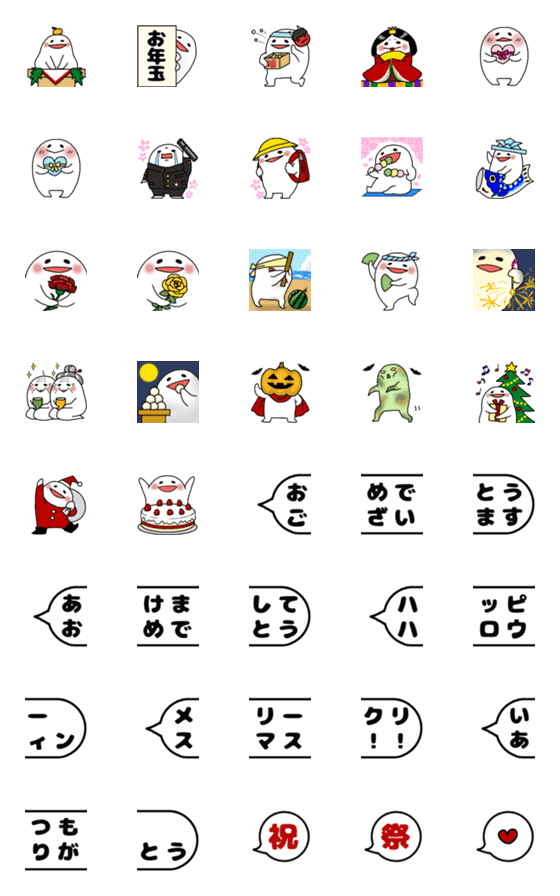 [LINE絵文字]もちの妖精3～季節のイベント,お祝い～の画像一覧