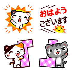 [LINE絵文字] 今日から猫友絵文字2♪の画像