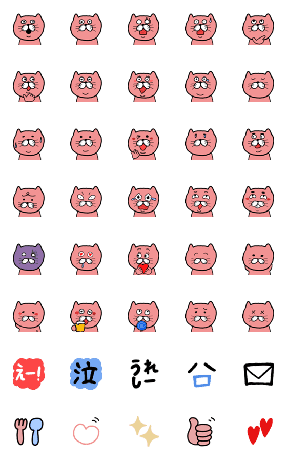 [LINE絵文字]ピンクの猫の絵文字の画像一覧
