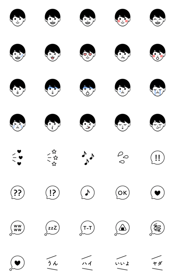 [LINE絵文字]simple face illustration / funi funyaの画像一覧