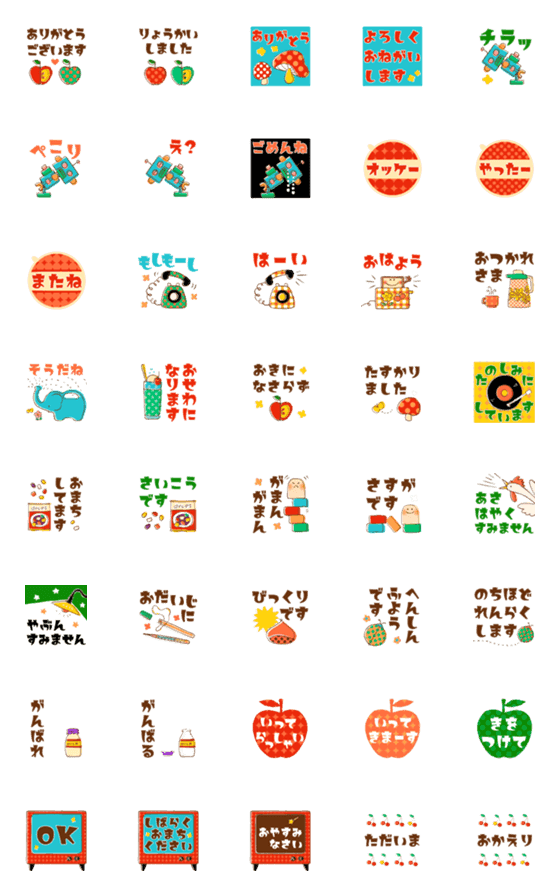 [LINE絵文字]◉レトロポップ◉小さいスタンプの画像一覧