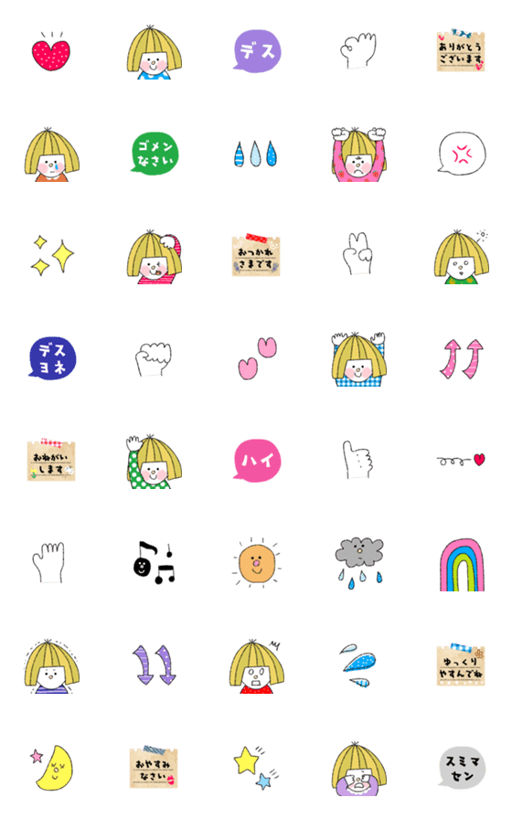 [LINE絵文字]Niconicoちゃん♡絵文字♡ミニスタンプの画像一覧