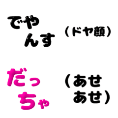 [LINE絵文字] マイルド語尾＆役立つ(  )の画像