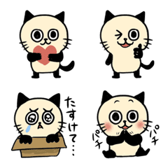 [LINE絵文字] ぱんだにゃんの画像