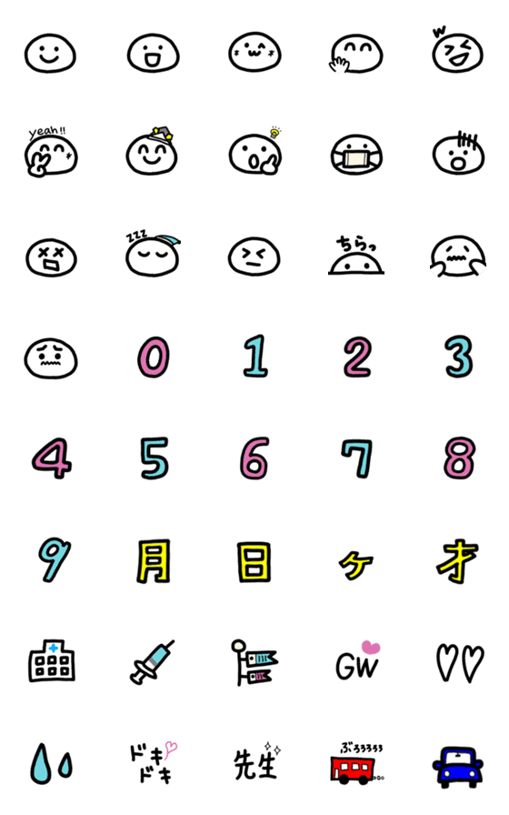 [LINE絵文字]まるさん絵文字2の画像一覧