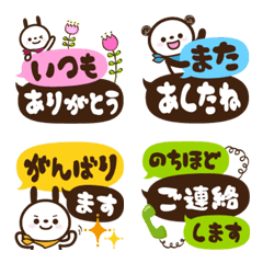 ふきだし第5弾■敬語＆挨拶絵文字■の絵文字メイン画像
