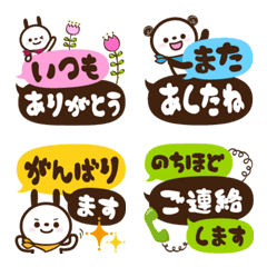 [LINE絵文字] ふきだし第5弾■敬語＆挨拶絵文字■の画像