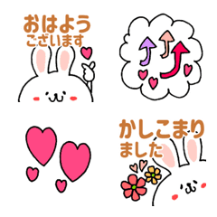 [LINE絵文字] 毎日使える、大きなウサ❤❤の画像