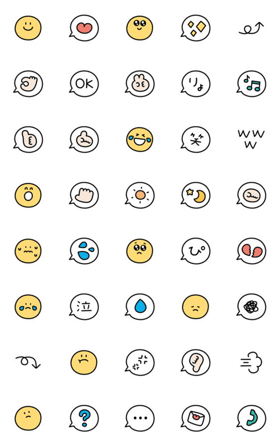 [LINE絵文字]毎日使えるスマイルと吹き出しの画像一覧
