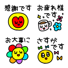 [LINE絵文字] riekimの敬語絵文字の画像