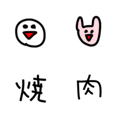 [LINE絵文字] めてゃんもじの画像