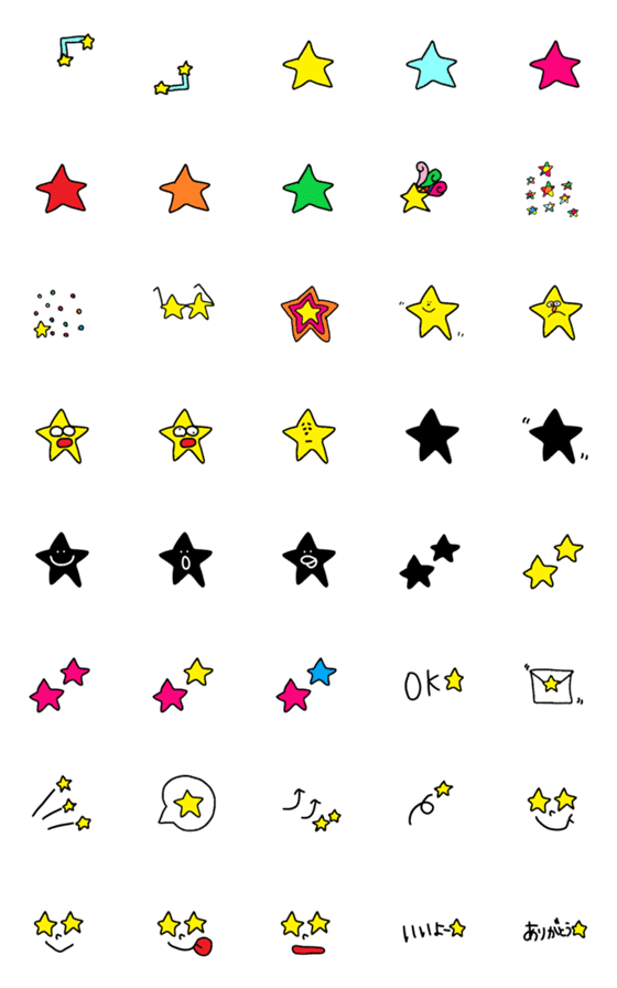 [LINE絵文字]星好きさんのスタンプの画像一覧