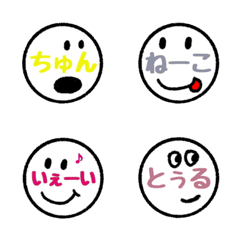 [LINE絵文字] へんなどうぶつの画像