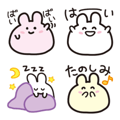 [LINE絵文字] もちっとうさぎ 絵文字の画像