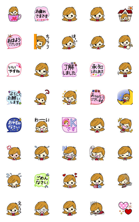 [LINE絵文字]フェミニンココ＊毎日使える敬語絵文字＊の画像一覧