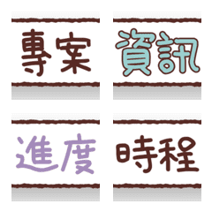 [LINE絵文字] Put labels everywhere [Work2]の画像