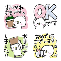 [LINE絵文字] 毎日もちピヨコ☆敬語編の画像