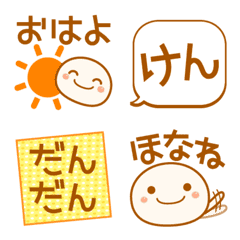 [LINE絵文字] 毎日使える♪伊予弁の絵文字の画像