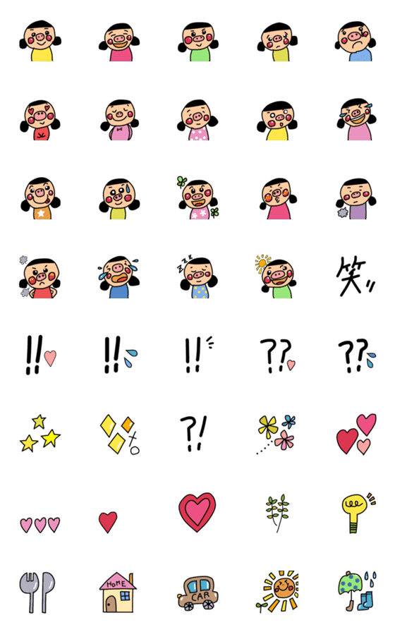 [LINE絵文字]すーちゃん饅頭絵文字の画像一覧