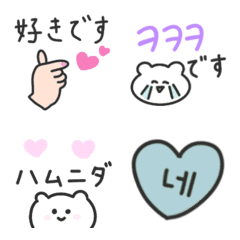 [LINE絵文字] 敬語で韓国っぽい絵文字♡の画像