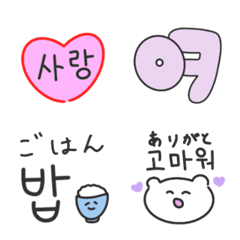 [LINE絵文字] 韓国語.日本語つき♡韓国っぽい絵文字たちの画像