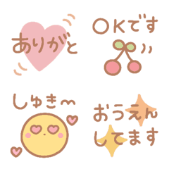 [LINE絵文字] ゆるかわ♡ミニスタンプの画像