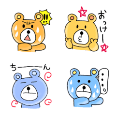 [LINE絵文字] カラフルポップベア クマちゃん絵文字1の画像