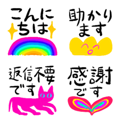 [LINE絵文字] イッレ・コスヤのとにかく明るい敬語絵文字の画像