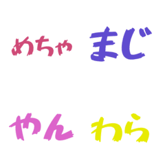 [LINE絵文字] 大阪弁 絵文字の画像