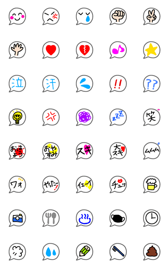 [LINE絵文字]手書きフキダシ絵文字の画像一覧