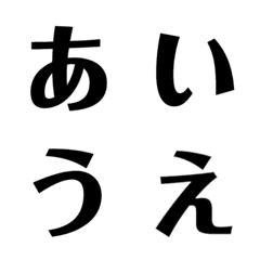 [LINE絵文字] Thick Emojiの画像