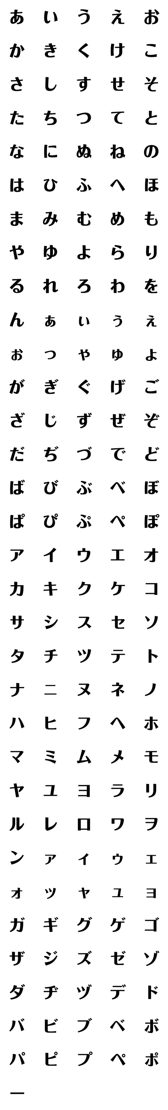 [LINE絵文字]Thick Emojiの画像一覧