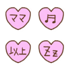 [LINE絵文字] ❤ハート❤③の画像