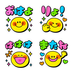 [LINE絵文字] でか文字で見やすい♪華やかスマイルえもじの画像