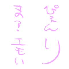 [LINE絵文字] JKならわかる絵文字の画像