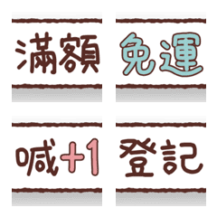 [LINE絵文字] Put labels everywhere [Seller]の画像