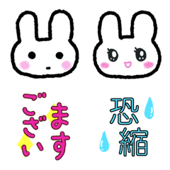 [LINE絵文字] ふわもこうさの敬語の画像