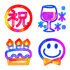 [LINE絵文字] ☆カラフル☆絵文字2【お祝い編】の画像