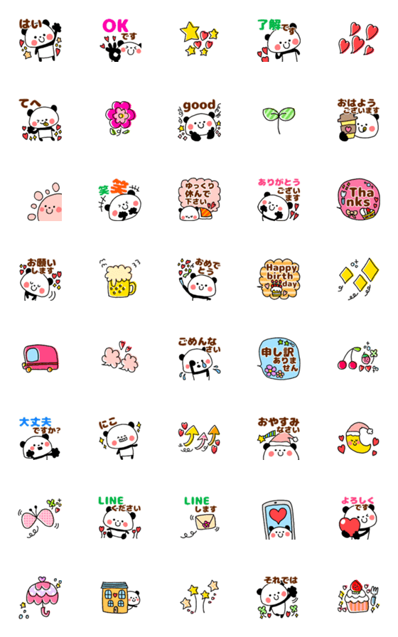 [LINE絵文字]可愛いパンダの everyday Emoji☆敬語もね❤の画像一覧
