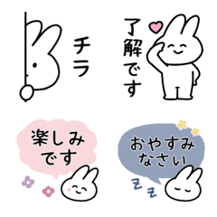 [LINE絵文字] ◎しろうさ◎ #6の画像