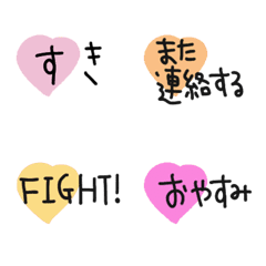 [LINE絵文字] 毎日文字入りミニ絵文字スタンプの画像