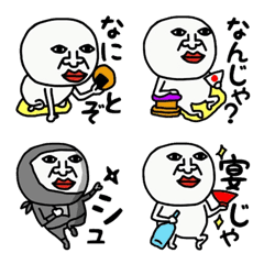 [LINE絵文字] 私は貴方の分身です♡武士語♡絵文字の画像