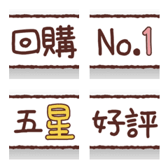 [LINE絵文字] Put labels everywhere [Seller2]の画像