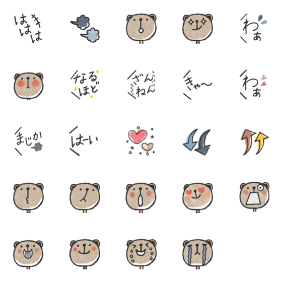 [LINE絵文字]tsukaeru emoji5の画像一覧