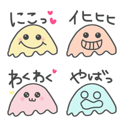 [LINE絵文字] カラフルな可愛いモンスターの画像