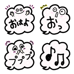 [LINE絵文字] ふきだしくんの絵文字の画像